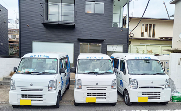 おそうじ本舗 目白台店｜ハウスクリーニング・エアコンクリーニングの